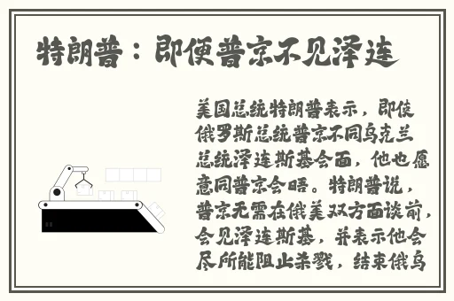 金蝶软件